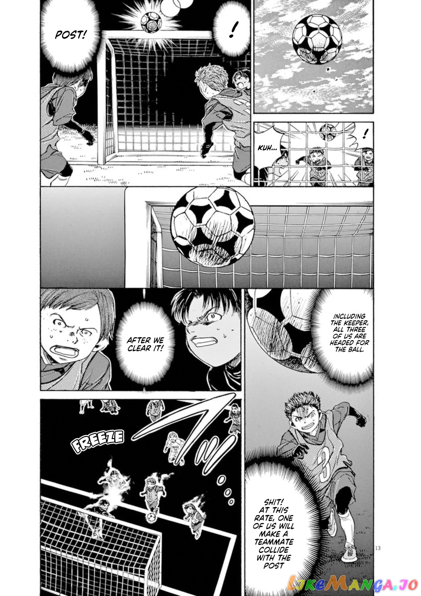 Ao Ashi, Chapter 91 image 14